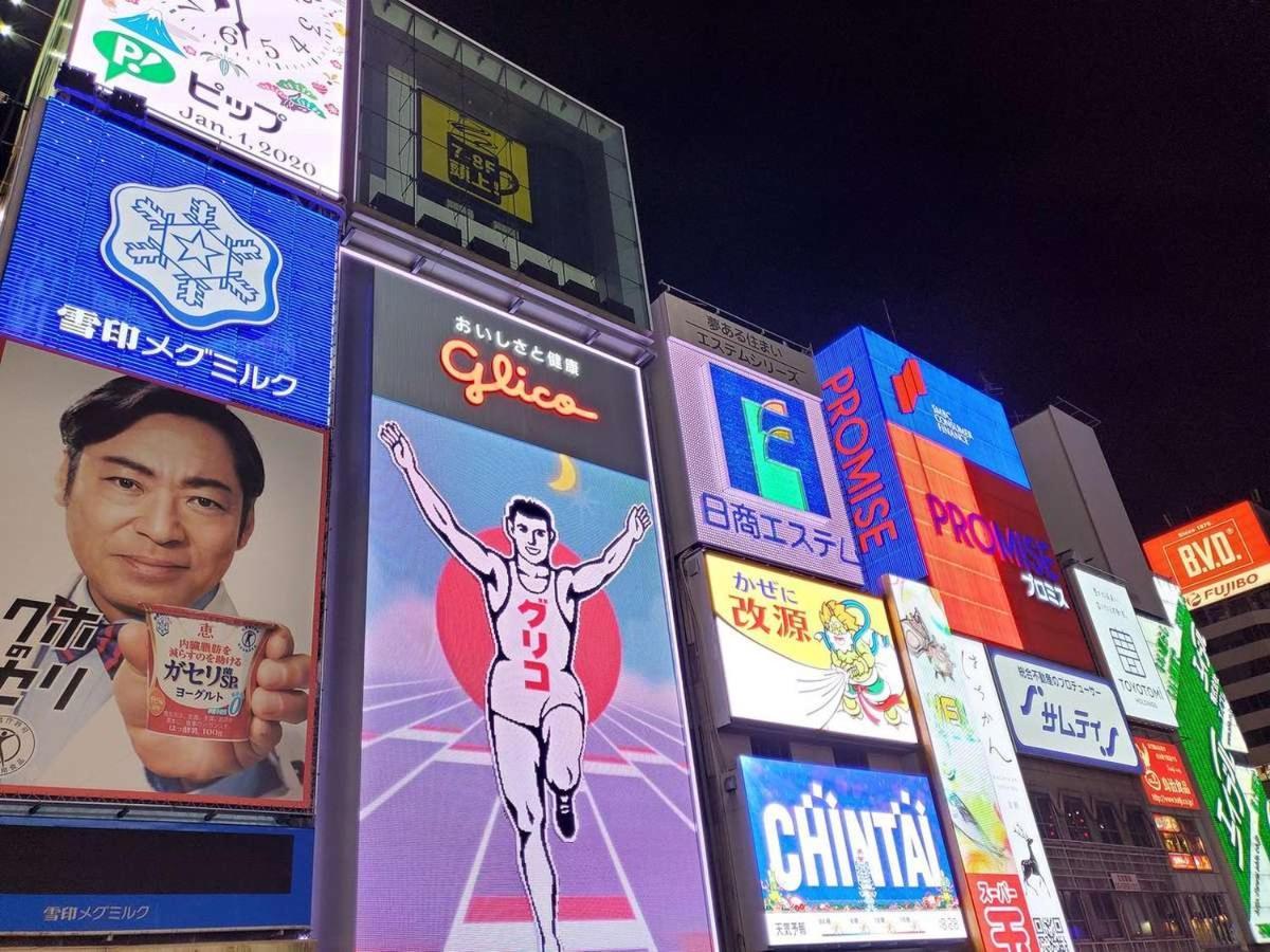 Hotel Hillarys Shinsaibashi Osaka Exterior foto